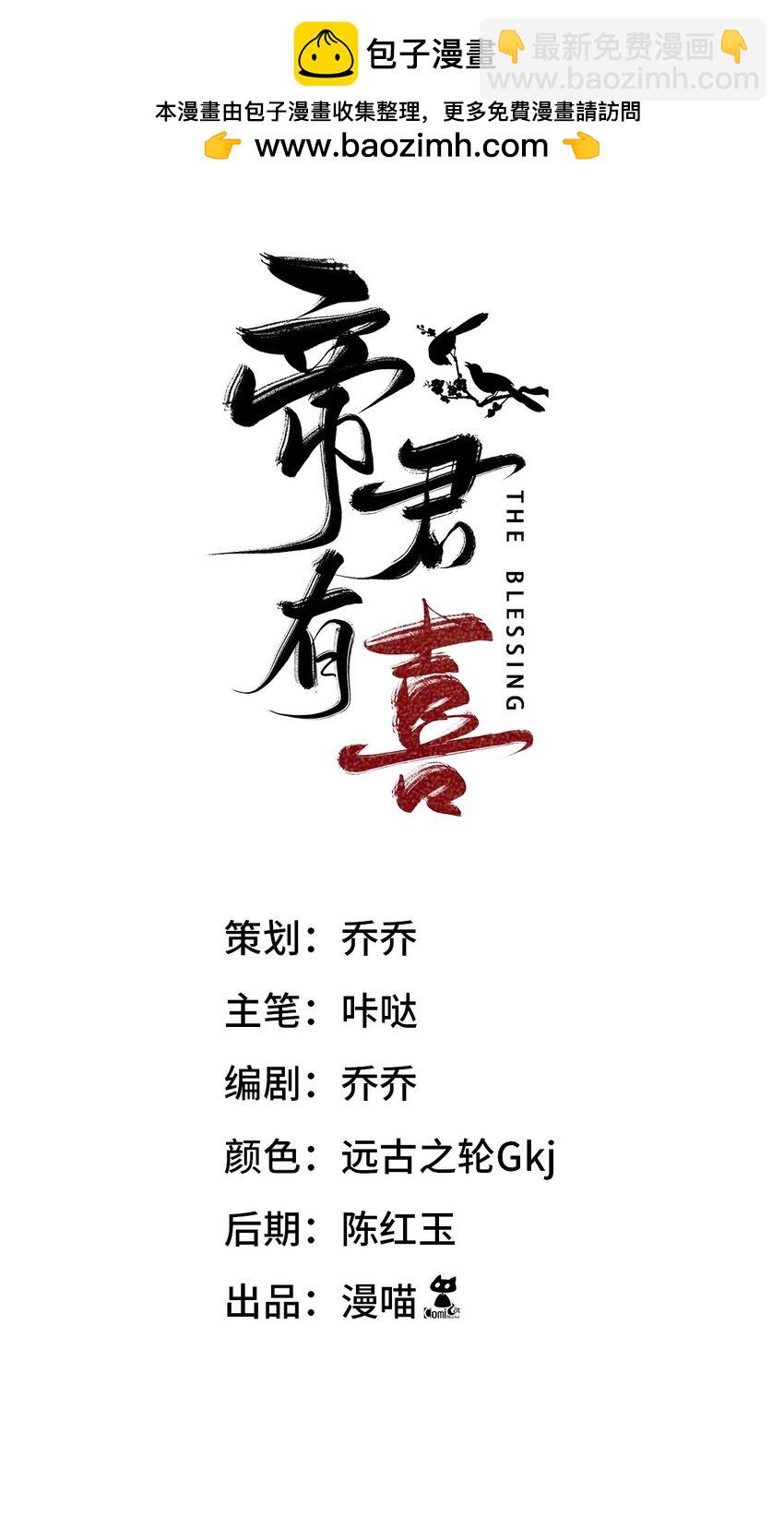 14 等我(1/2)-第16话