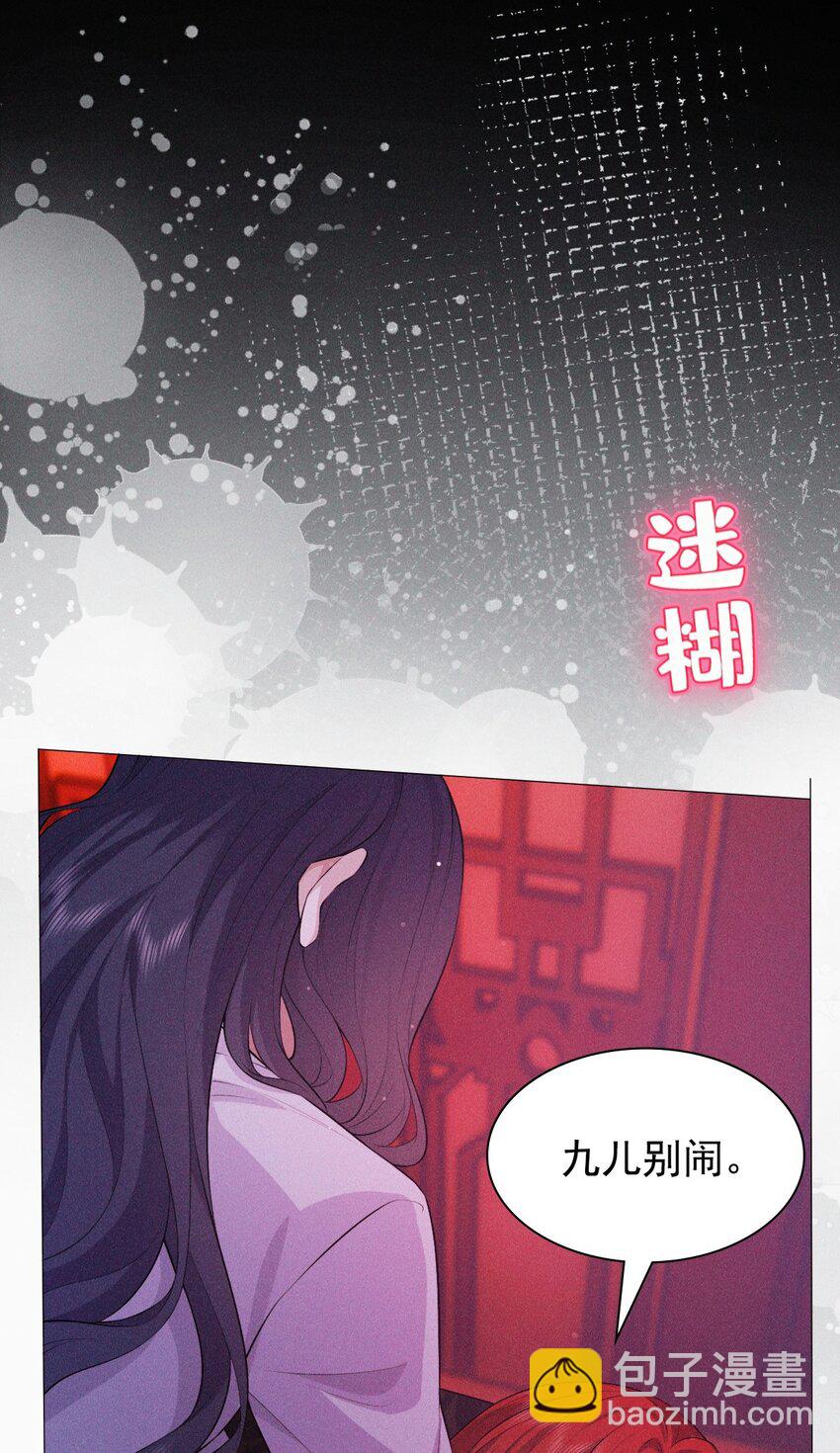 14 等我(1/2)-第16话