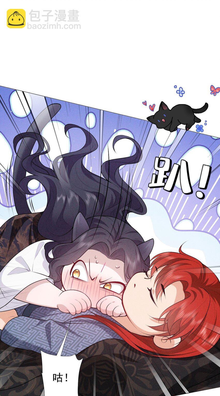 14 等我(1/2)-第16话