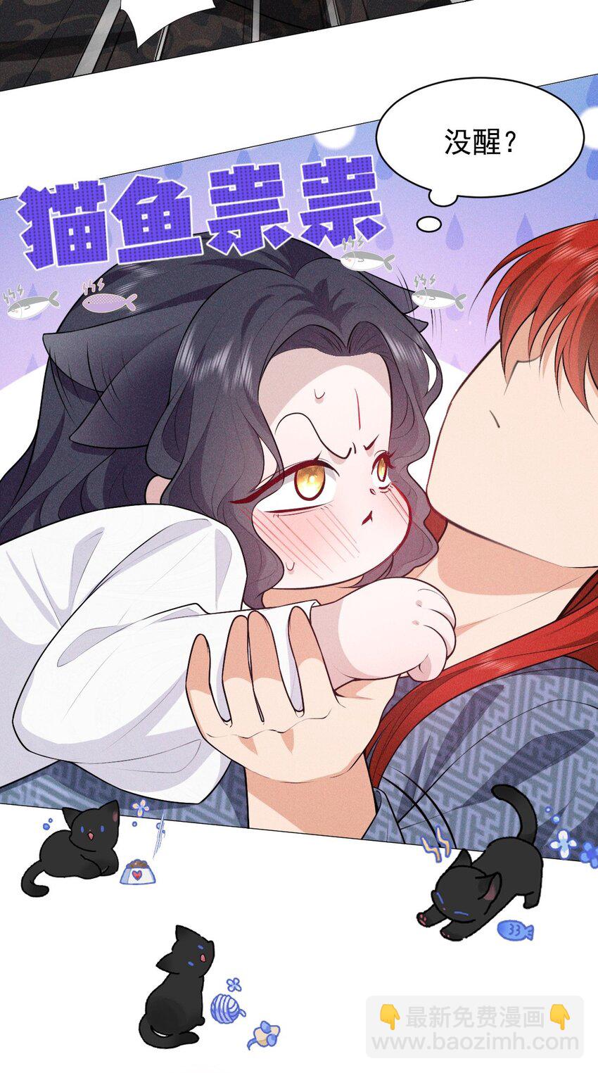 14 等我(1/2)-第16话