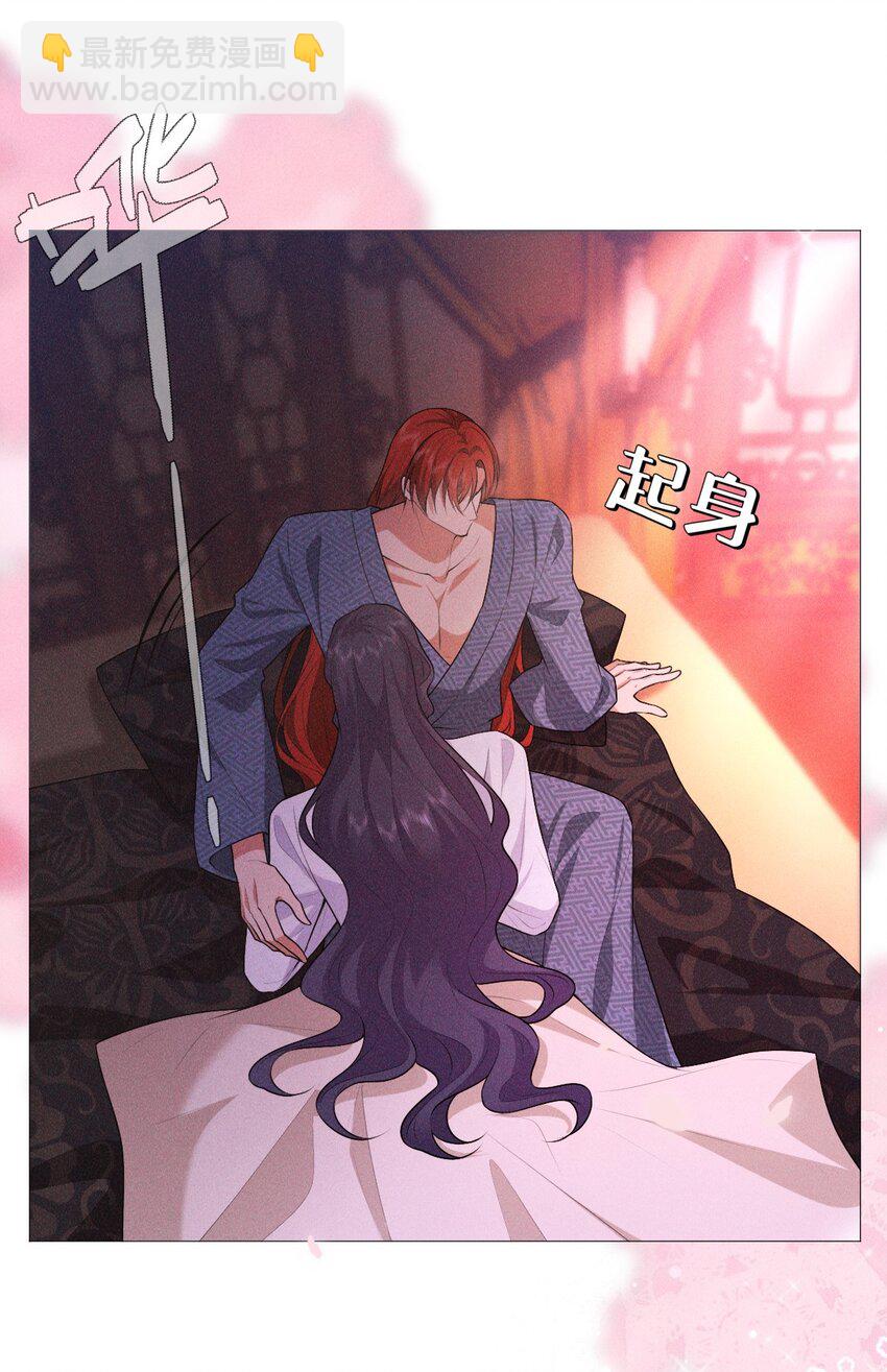 14 等我(1/2)-第16话