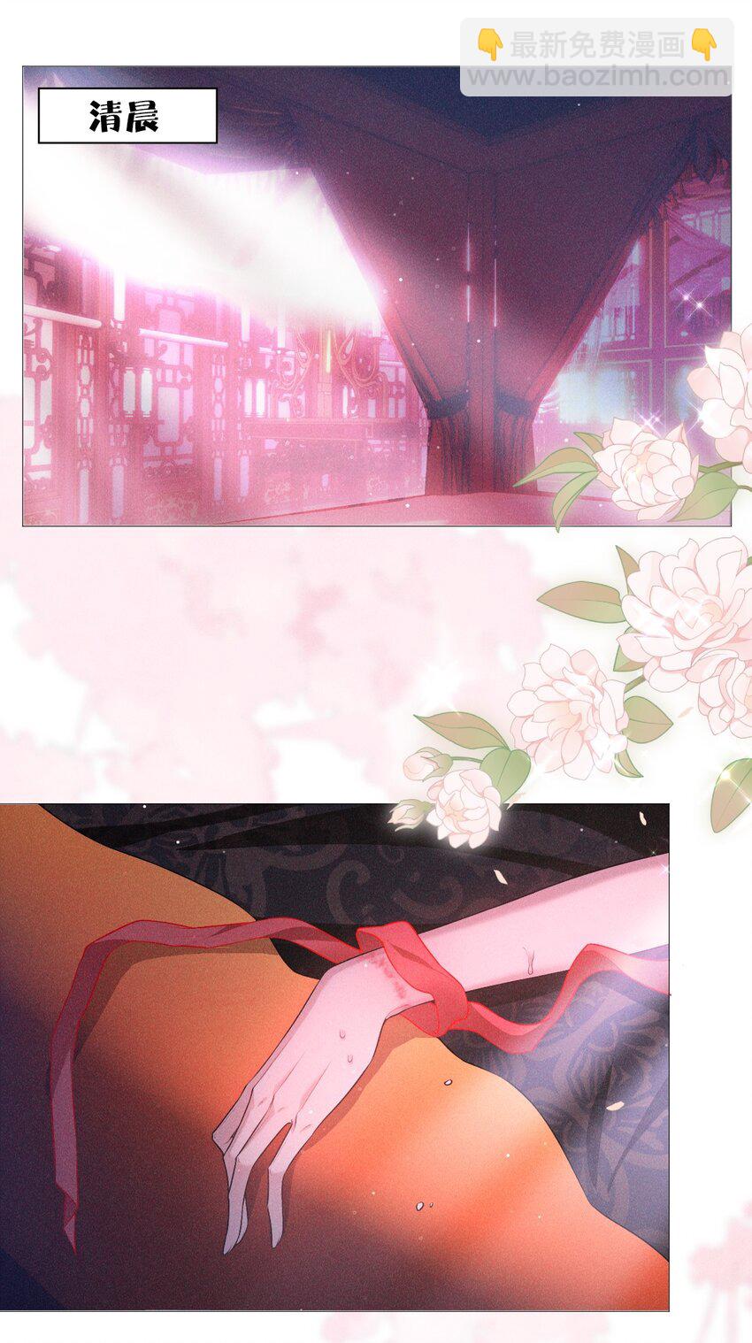 14 等我(1/2)-第16话