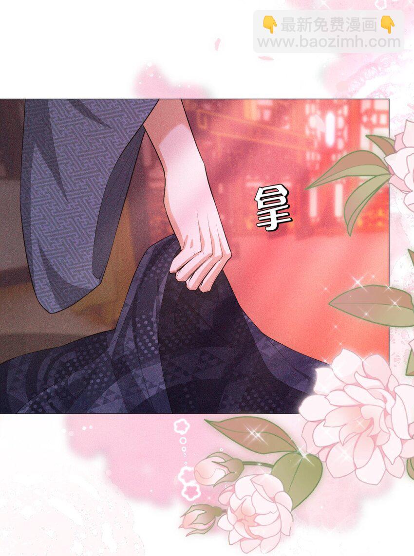 14 等我(1/2)-第16话