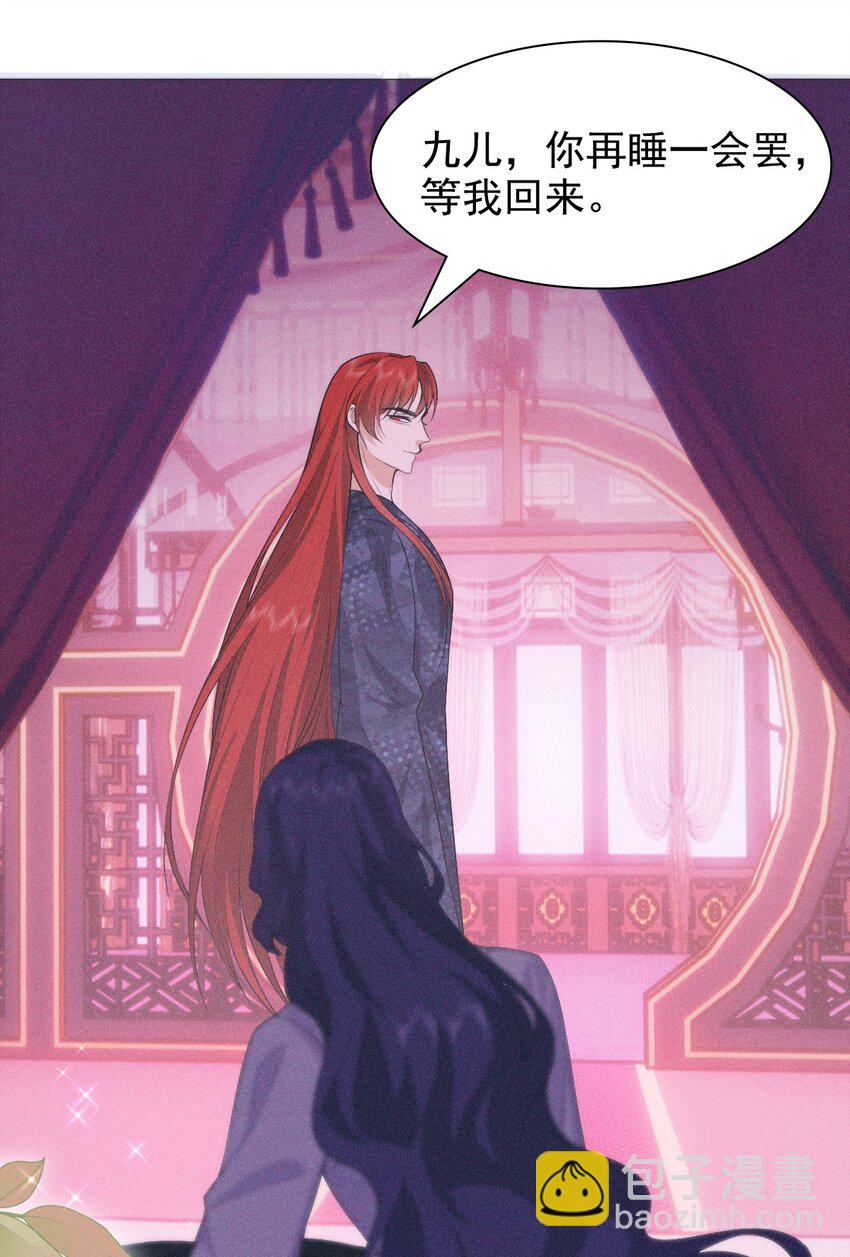 14 等我(1/2)-第16话