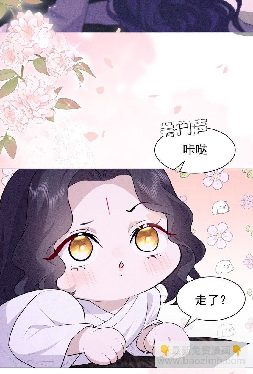 14 等我(1/2)-第16话