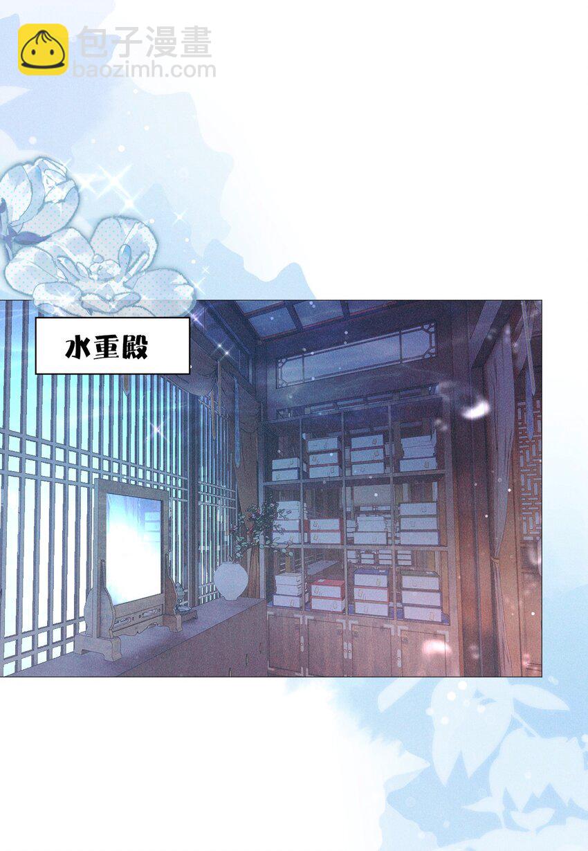 14 等我(1/2)-第16话