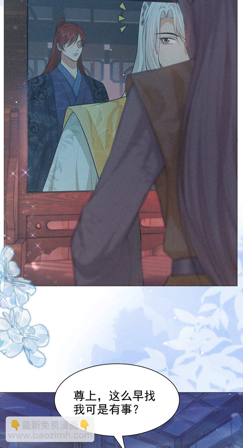 14 等我(1/2)-第16话