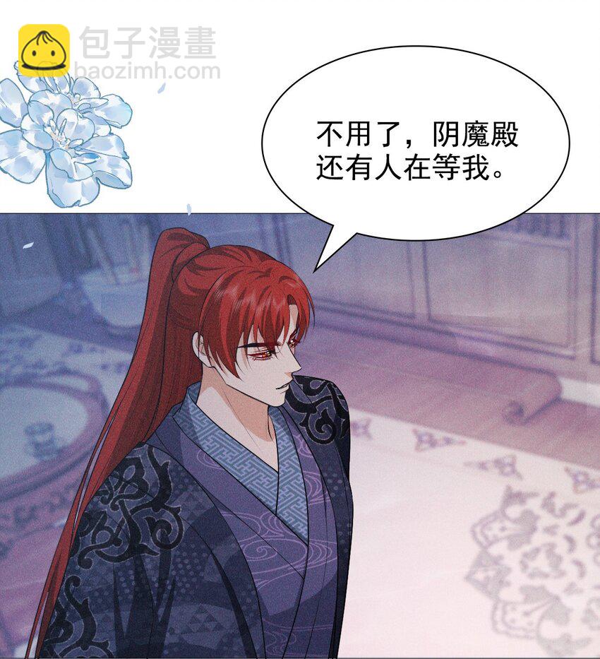 14 等我(1/2)-第16话