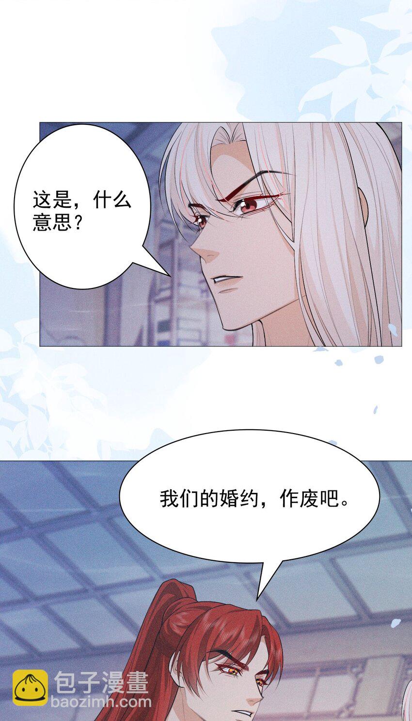 14 等我(1/2)-第16话