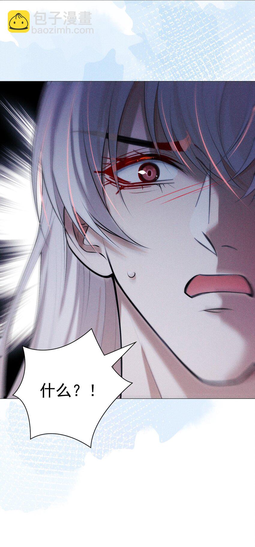 14 等我(1/2)-第16话