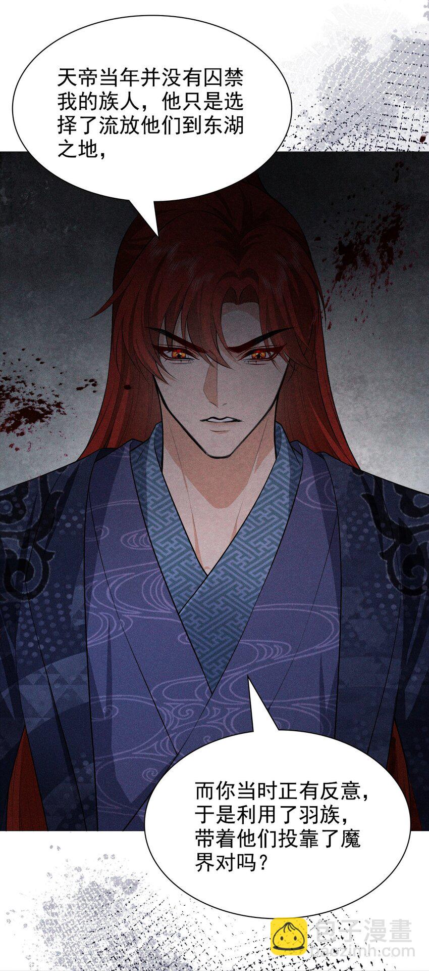 14 等我(1/2)-第16话