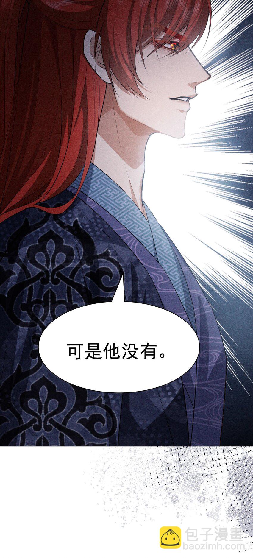 14 等我(1/2)-第16话