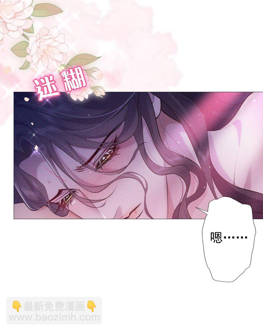 14 等我(1/2)-第16话