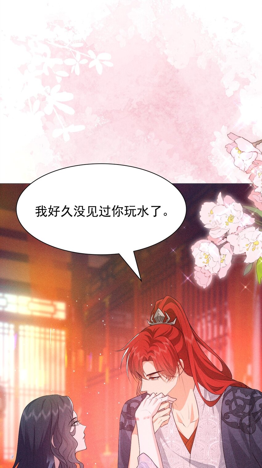 16 温馨(1/2)-第18话