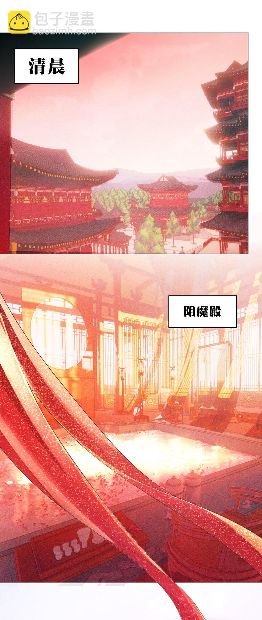 16 温馨(1/2)-第18话