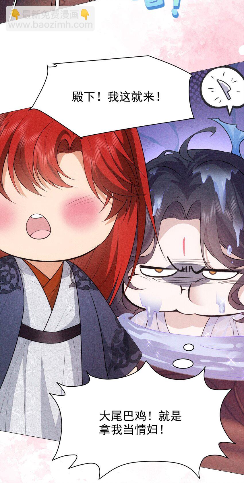 16 温馨(1/2)-第18话