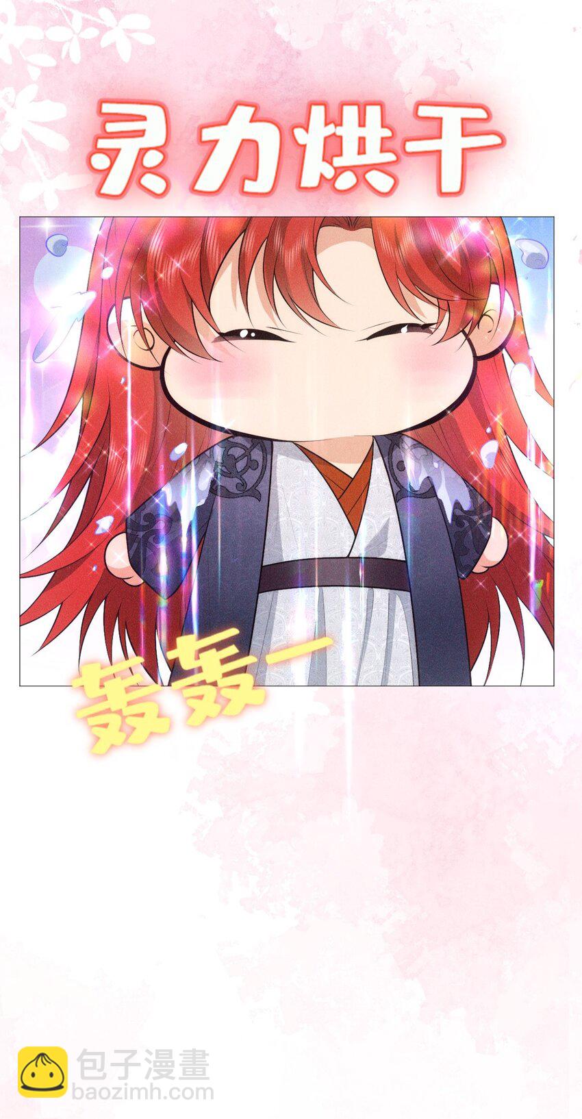 16 温馨(1/2)-第18话