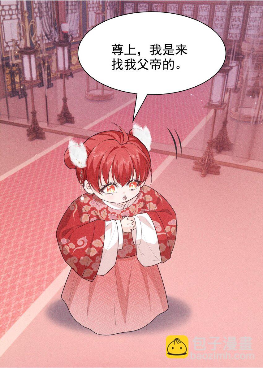 16 温馨(1/2)-第18话