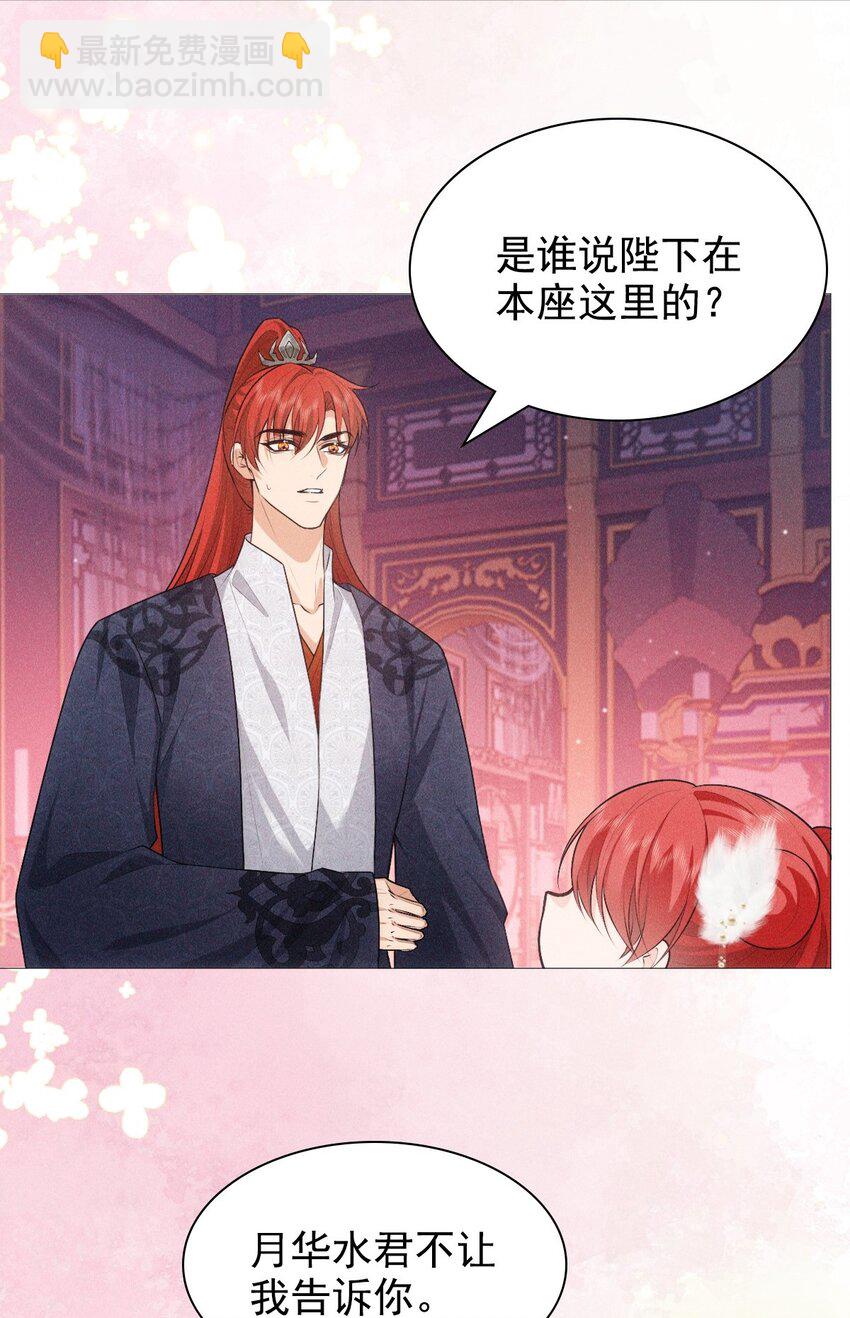 16 温馨(1/2)-第18话