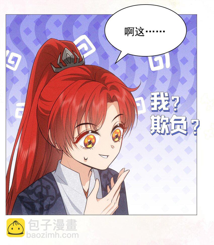 16 温馨(1/2)-第18话