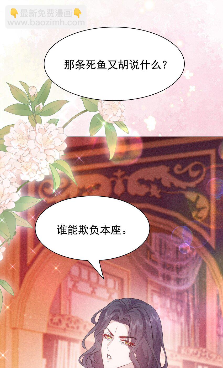 16 温馨(1/2)-第18话