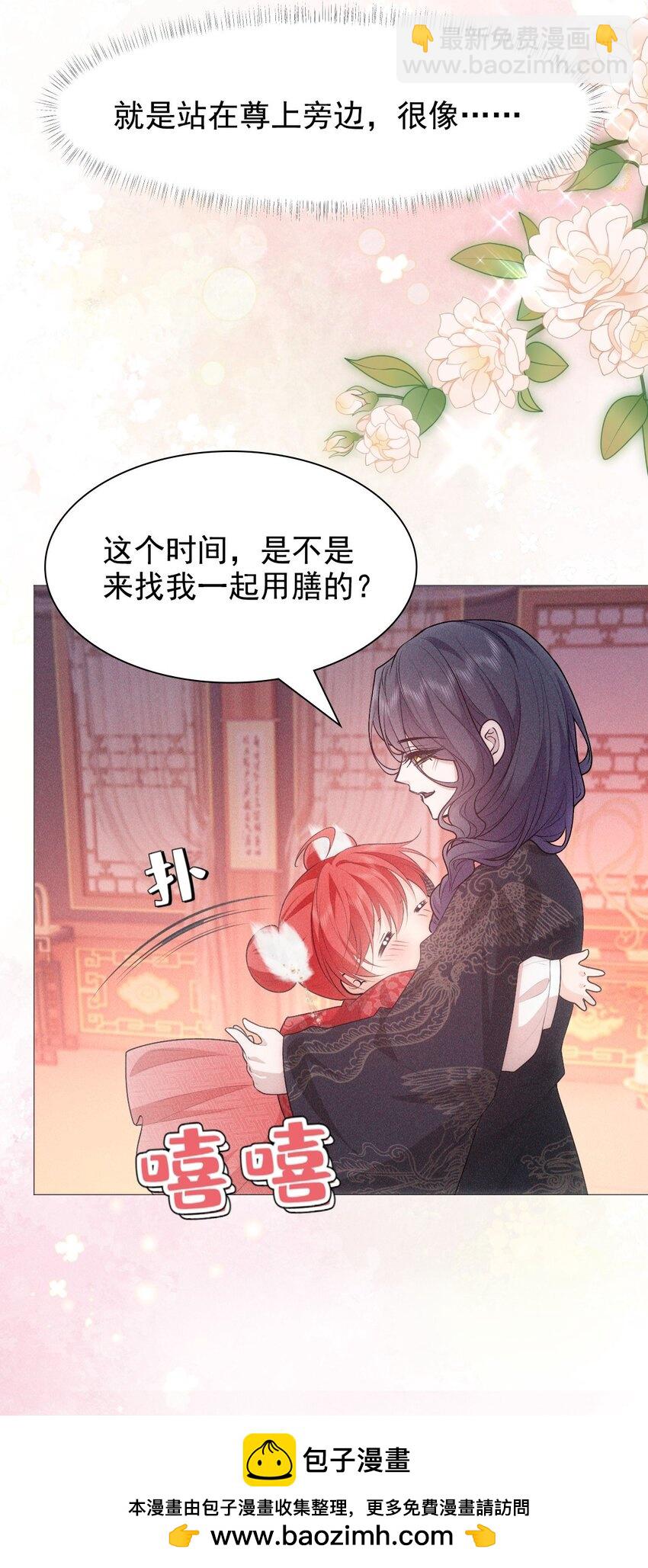 16 温馨(1/2)-第18话