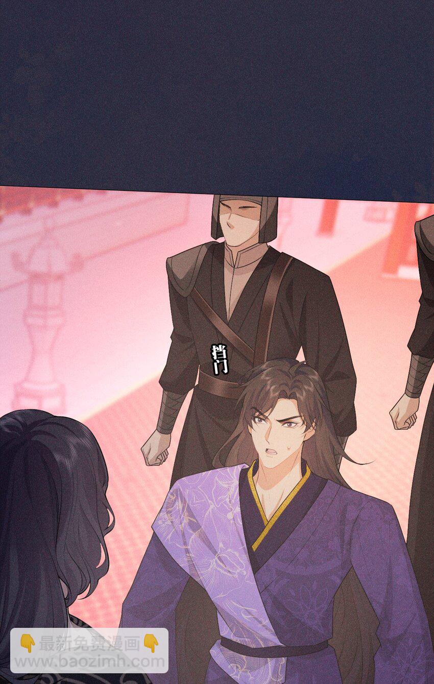 18 浴火(1/2)-第20话