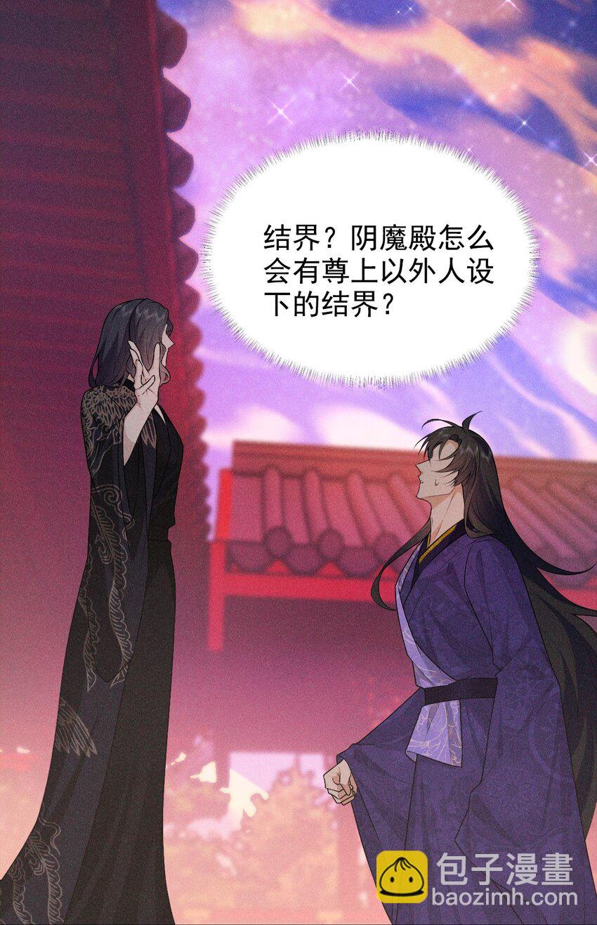 18 浴火(1/2)-第20话