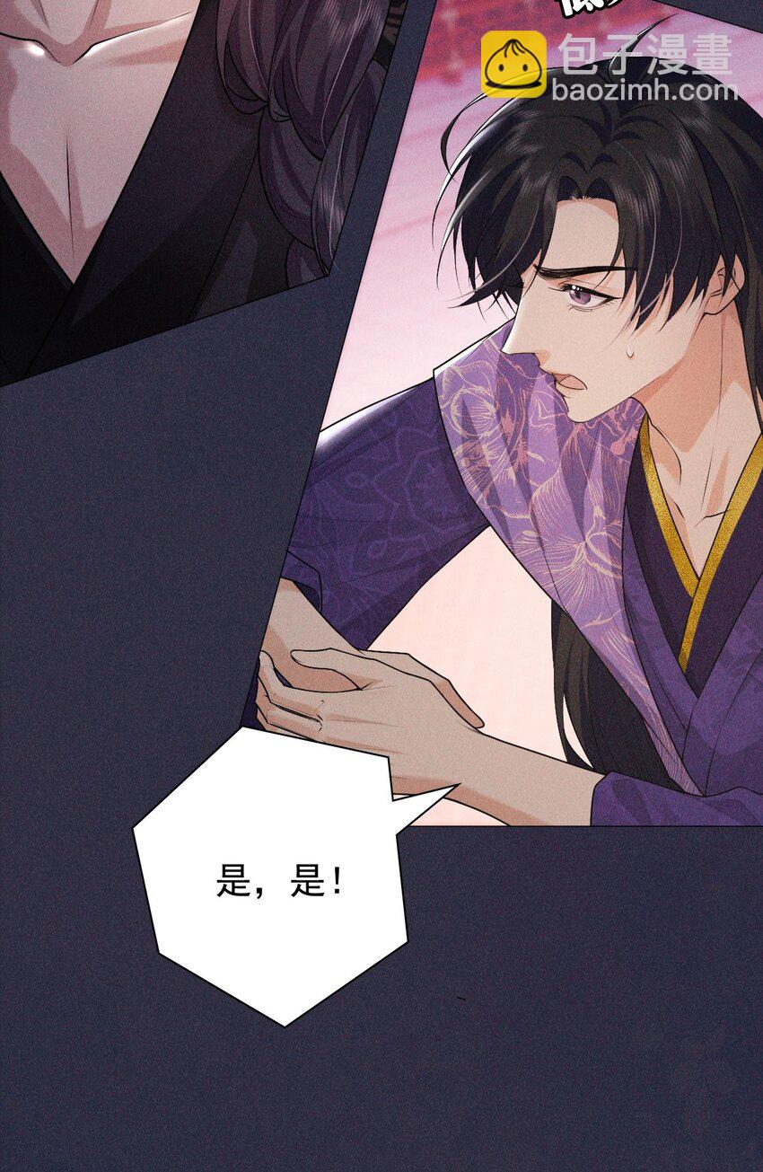 18 浴火(1/2)-第20话