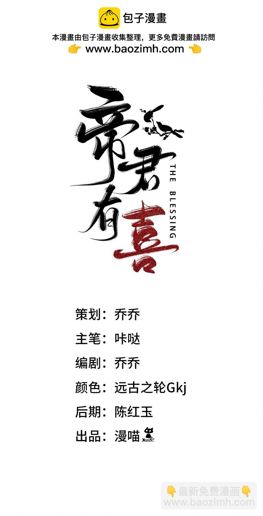 18 浴火(1/2)-第20话