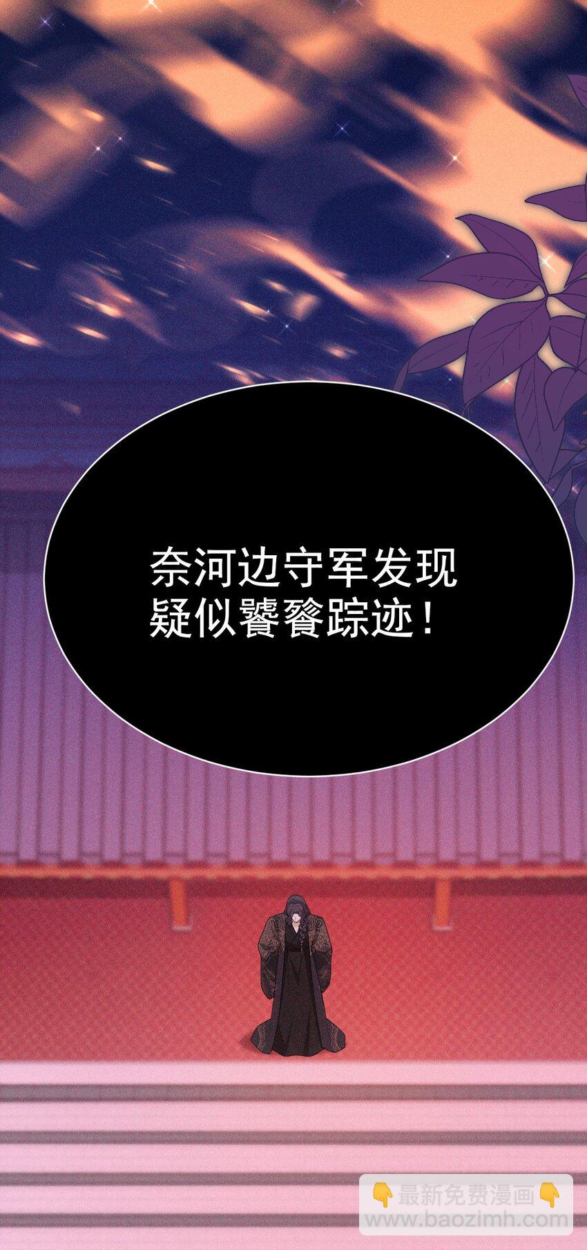 18 浴火(1/2)-第20话