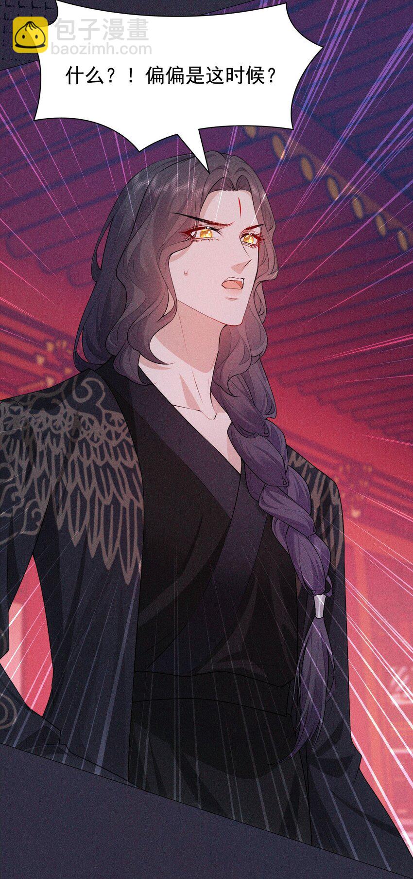 18 浴火(1/2)-第20话