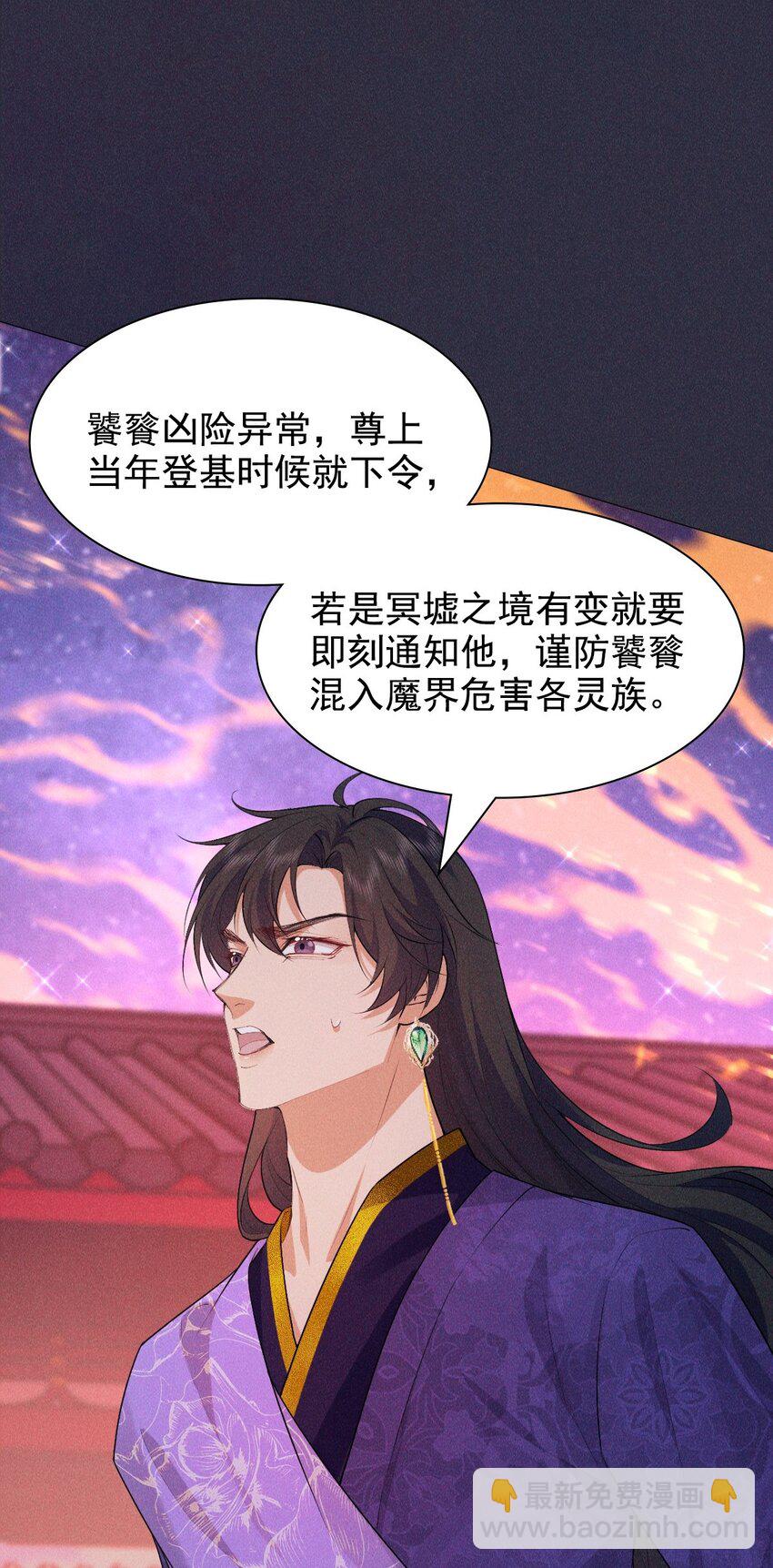 18 浴火(1/2)-第20话