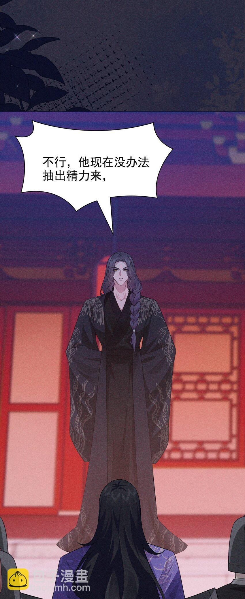 18 浴火(1/2)-第20话