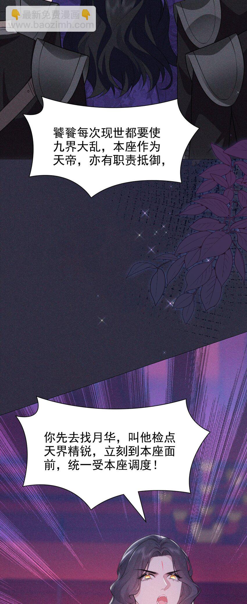 18 浴火(1/2)-第20话