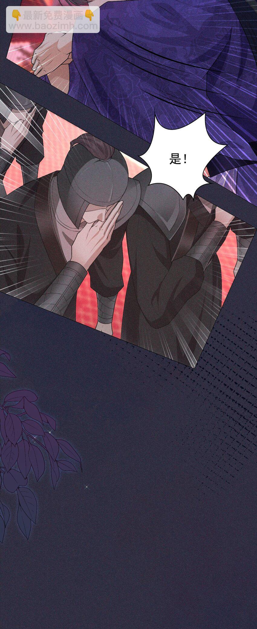 18 浴火(1/2)-第20话