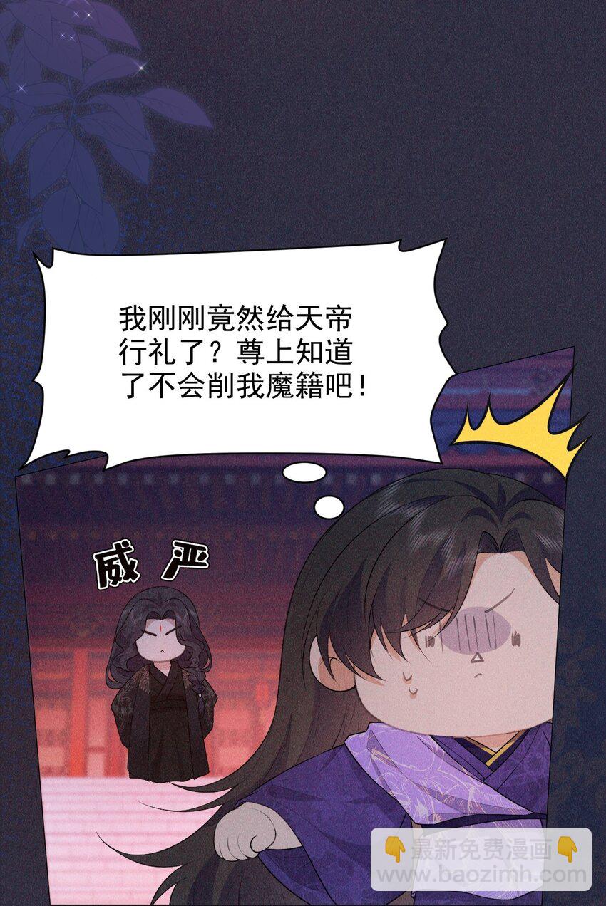 18 浴火(1/2)-第20话