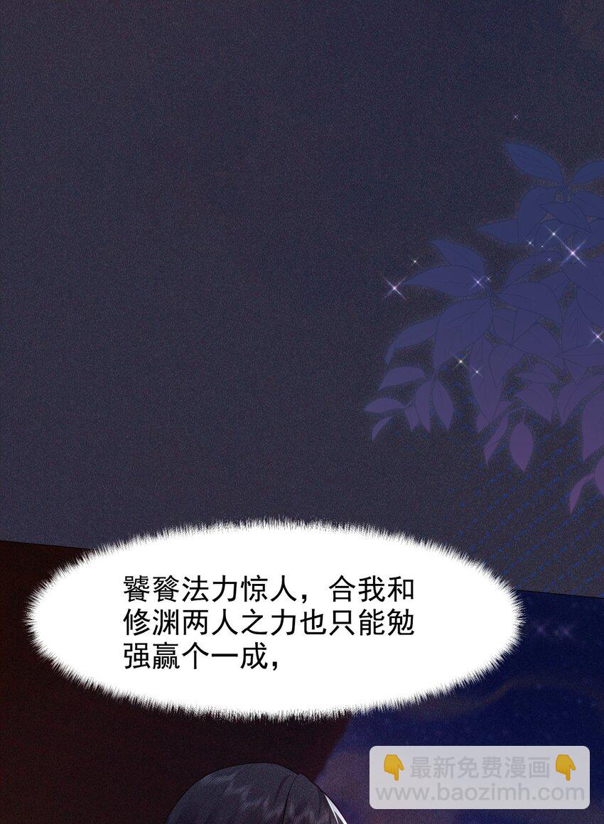 18 浴火(1/2)-第20话