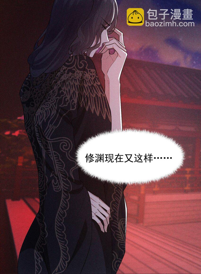 18 浴火(1/2)-第20话