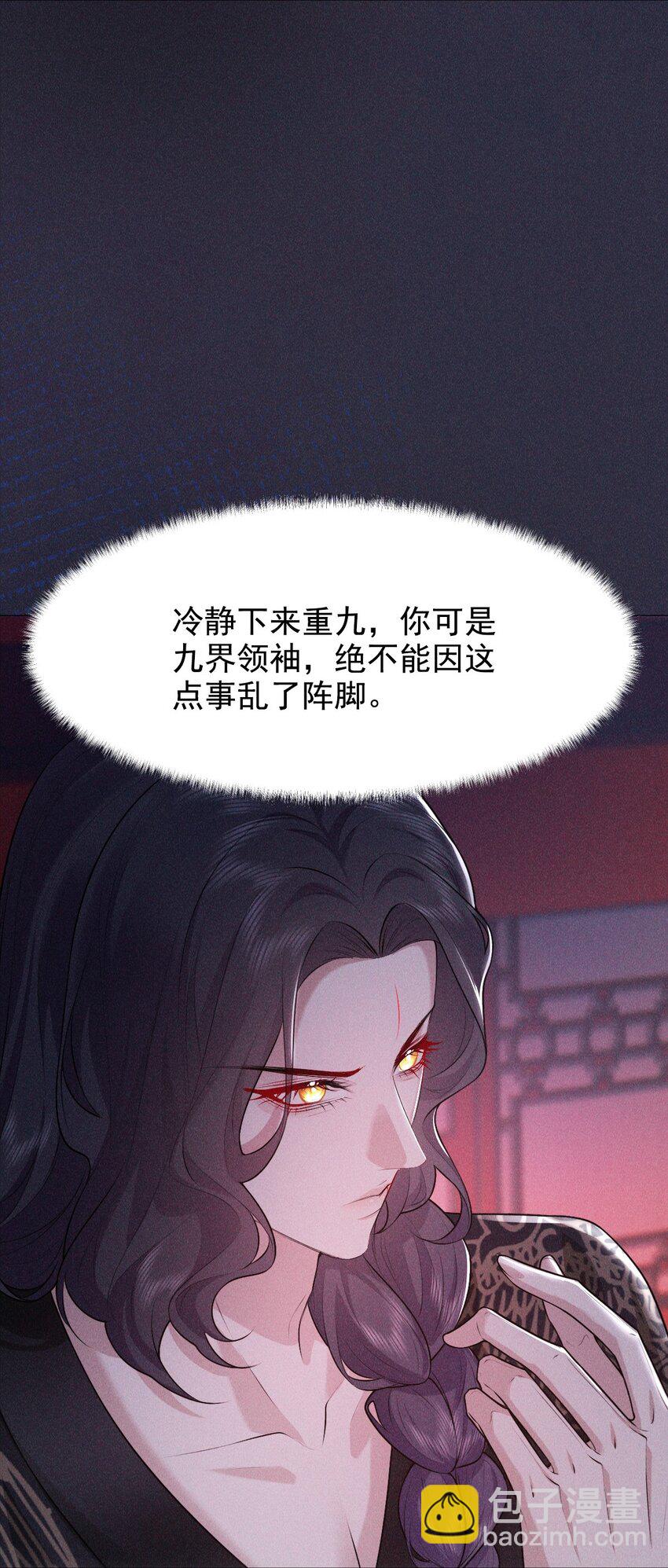 18 浴火(1/2)-第20话