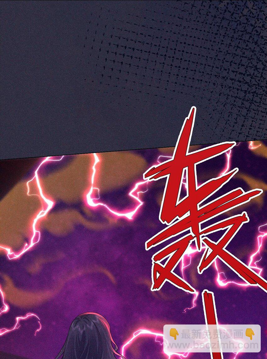 18 浴火(1/2)-第20话