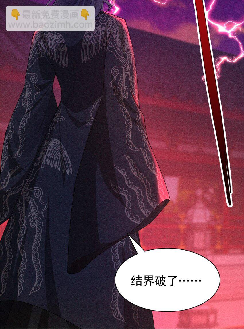 18 浴火(1/2)-第20话