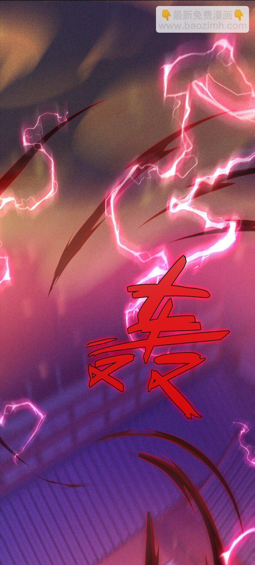 18 浴火(1/2)-第20话