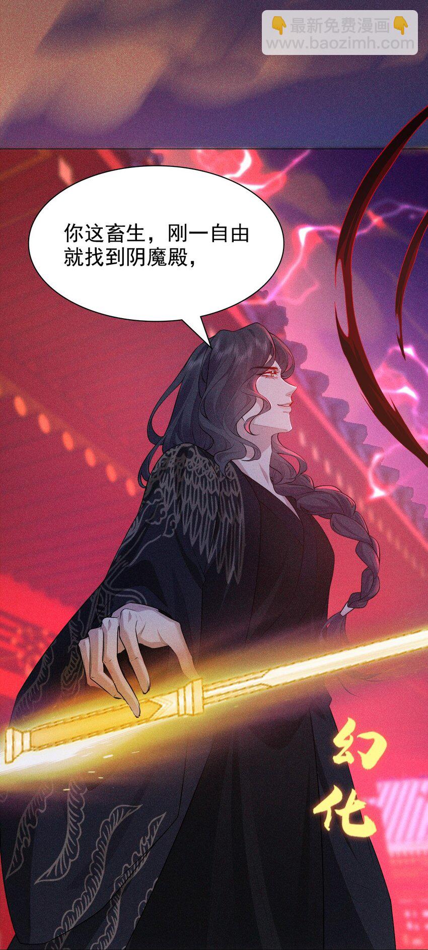 18 浴火(1/2)-第20话