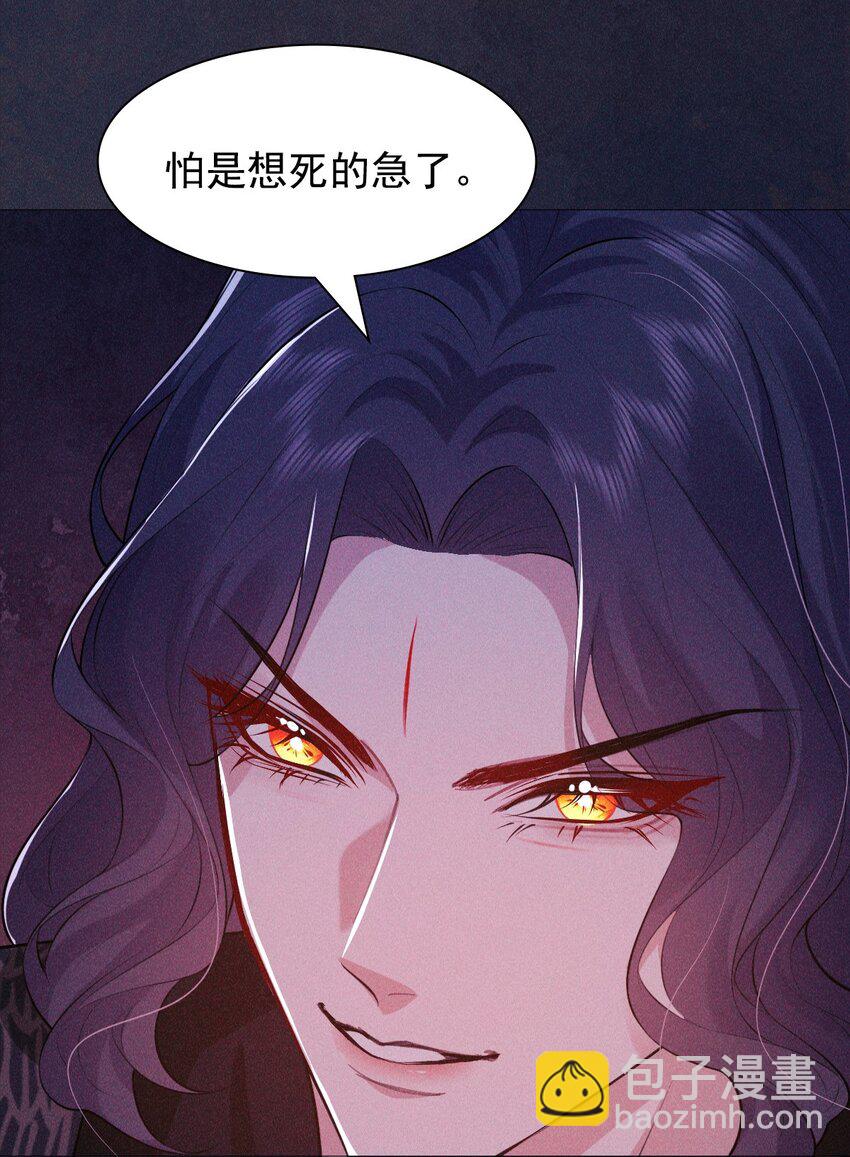 18 浴火(1/2)-第20话