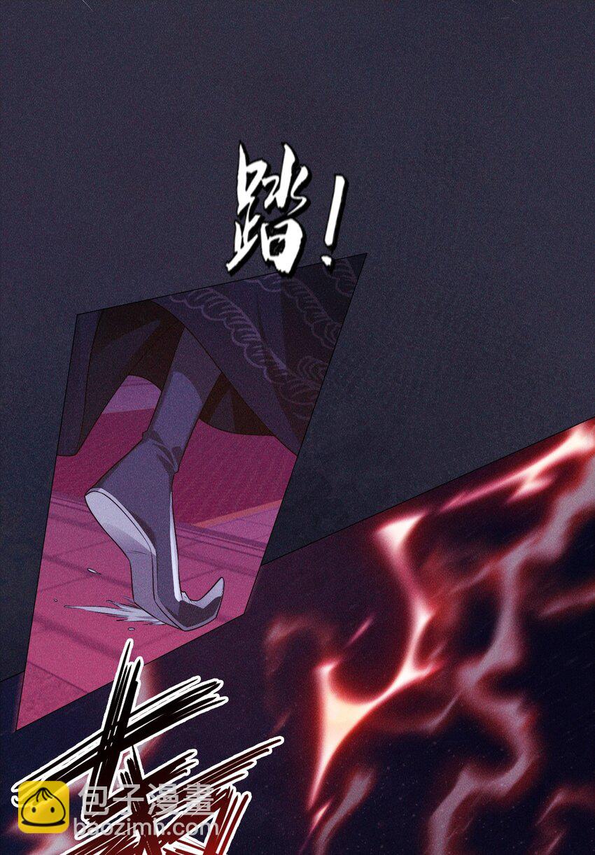 18 浴火(1/2)-第20话