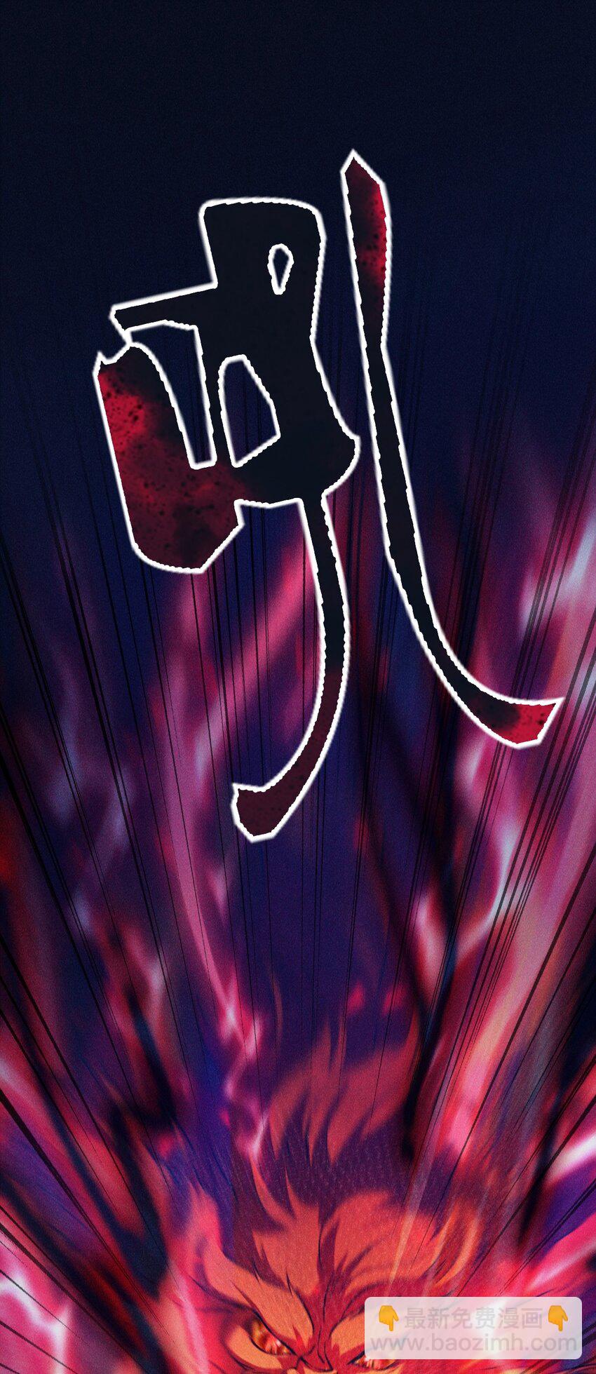 18 浴火(1/2)-第20话