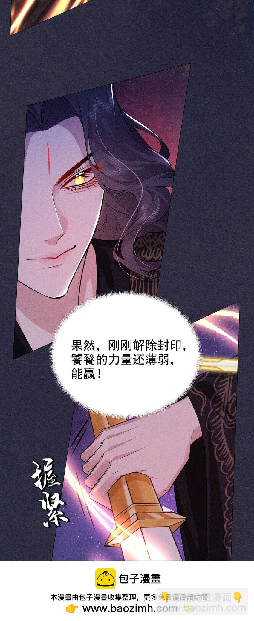 18 浴火(1/2)-第20话