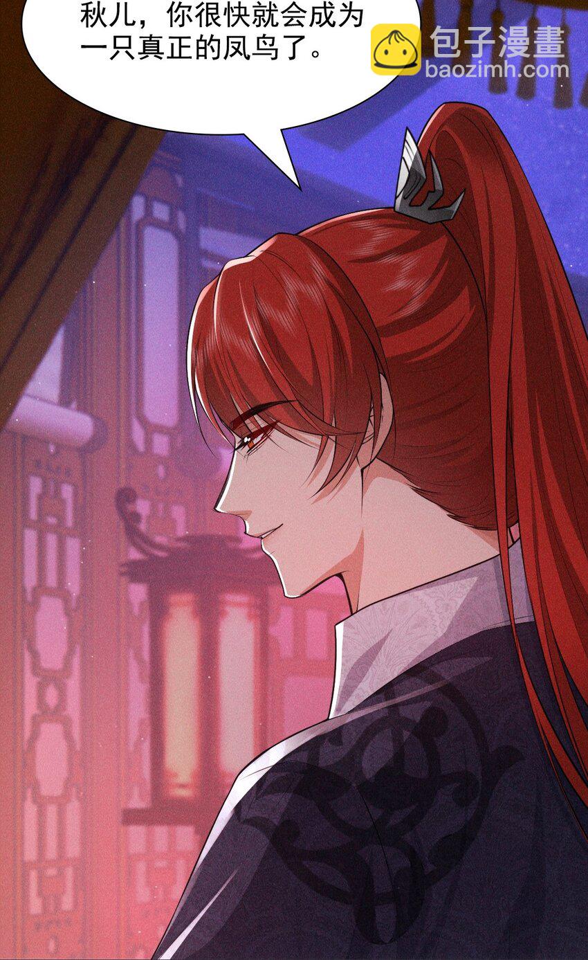 18 浴火(1/2)-第20话