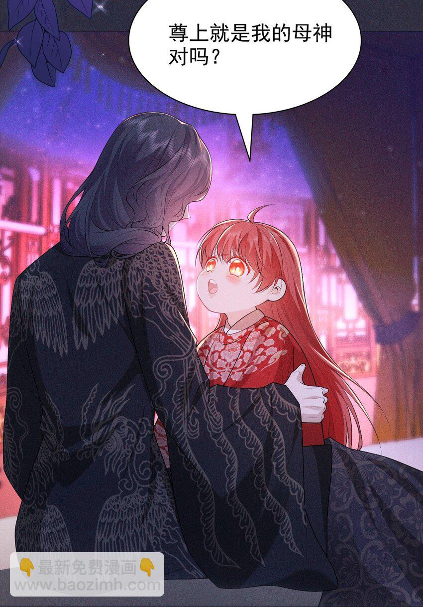 20 妹妹(1/2)-第22话